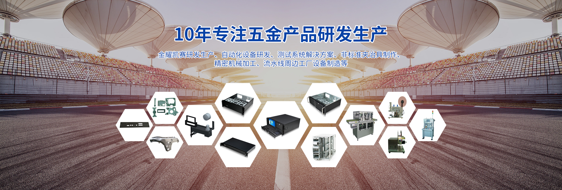 輪播圖
